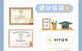 保险从业资格证考试，保险从业资格证考试费用
