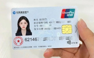 深圳市劳动保障卡（深圳市劳动保障卡是社保卡吗）