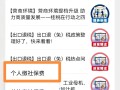 合作医疗保险网上怎么交费（合作医疗网上怎么交?）