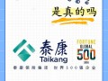 人寿保险公司，人寿保险公司是央企吗