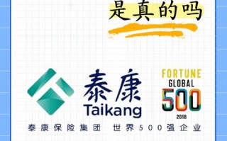 人寿保险公司，人寿保险公司是央企吗