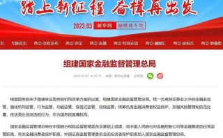 中国保险监督管理委员会网站（中国保险监督管理局）