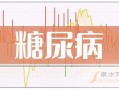 保龄宝股票（保龄宝股票最新消息）