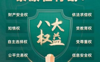 泰康保险集团，泰康保险集团陈奕伦简介