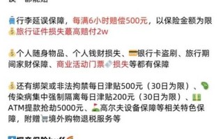 中德安联保险怎么样（中德安联保险报价系统）