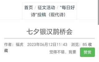 北京阳光之旅（阳光之旅地址）