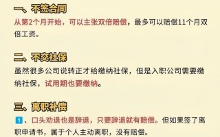 劳动保障基础知识 - 劳动保障知识竞赛试题
