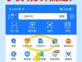 济南公积金提取 - 济南公积金提取需要什么条件