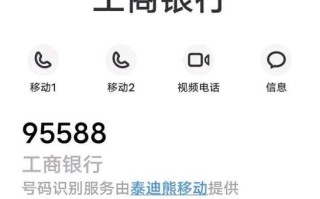 平安车险客服电话95588，平安车险客服电话24小时人工服务热线增城区电话