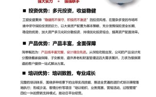 金盛人寿保险有限公司 - 金盛人寿保险公司客服电话