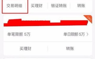 中国平安银行网上银行 - 平安银行网上银行网页版