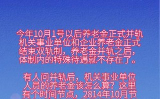 养老金改革最新消息 - 养老金改革最新消息延迟退休年龄