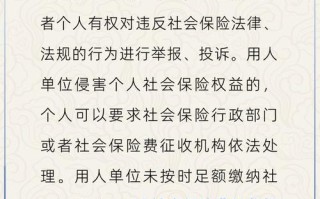 公司社保补缴，公司社保补缴可以补多长时间的