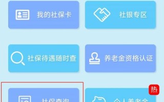 东莞社保网（东莞社保网上怎么转移）