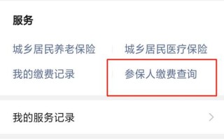 太原市社保网，太原市社会保险网上办事大厅