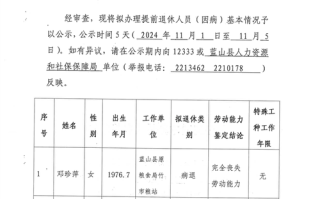 下岗职工退休新政策（国企买断下岗职工退休新政策）