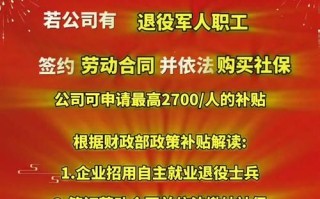 军人退役养老保险 - 军人退役养老保险制度