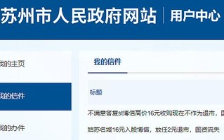 st博信股票 - st博信股票吧