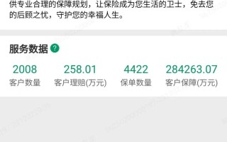 中国人寿寿险app下载（中国人寿寿险app下载最新）