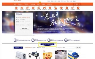 万里通官方网站，万里通app