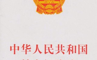 保险法实施细则，医疗保险法实施细则