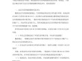 北京生育保险 - 北京生育保险报销范围和标准