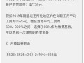 养老保险新政策退休年龄2014，2014年养老保险制度