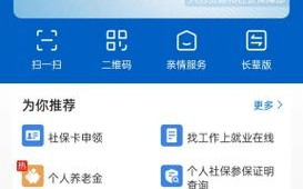 广州市劳动保障信息网，广州劳动保障服务中心官方网站