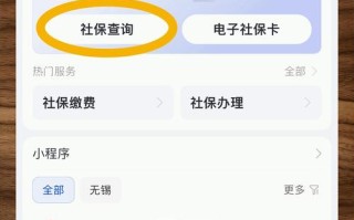 江宁社保网的简单介绍