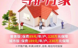上海城镇社会保险（上海城镇社会保险费有公积金嘛）