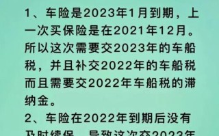 减免车船税（减免车船税的车辆有哪些）