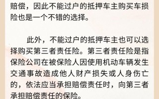 交强险新规定 - 交强险新规定2020年9月19日