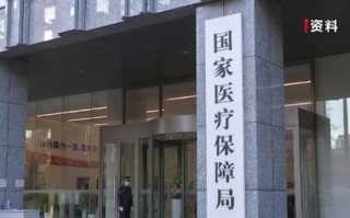 福州市医保中心电话，福州市医保中心电话询问电话