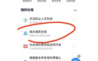 珠海市社保查询 - 珠海市社保查询个人账户