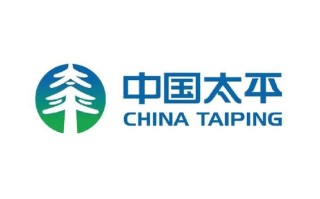 太平保险公司怎么样，和谐保险公司怎么样可靠吗