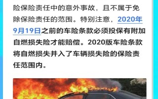 自然灾害造成车辆损失保险公司赔吗（自然灾害导致的车辆损失保险公司赔吗）