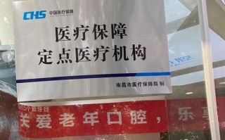北京医保定点医院，北京医保定点医院哪些不用选