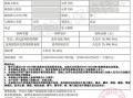 太平人寿官方网站 - 太平人寿官方网站查询