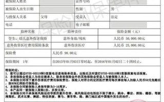 太平人寿官方网站 - 太平人寿官方网站查询