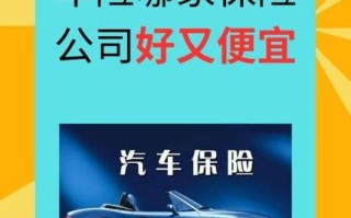 哪个车险好 - 中意和阳光哪个车险好