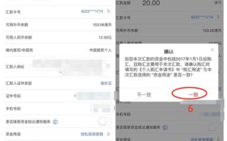 工商银行网上转账，工商银行网上转账手续费