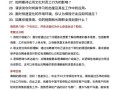 保险行业新闻，保险行业新闻最新消息