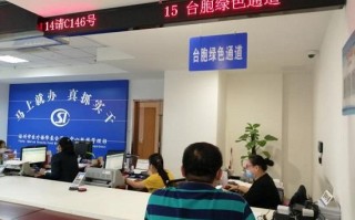 福州市医保管理中心 - 福州市医保管理局