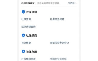 苏州社保查询个人账户 - 苏州社保个人账号查询系统