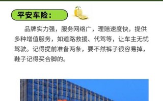 平安车险直销 - 平安车险直销和代理的区别