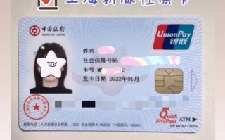 上海社保局（上海社保局电话12333怎么转人工客服没人接?）