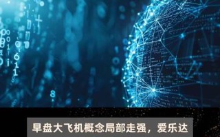 利君股份股票，利君股份股票怎么样