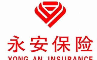 中国平安一账通注册，pa18平安一账通注册