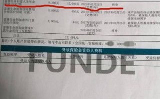 生命人寿官方网站（长生人寿保险公司官方网站）