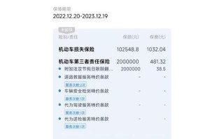 大地保险公司官方网站（大地保险有限责任公司）